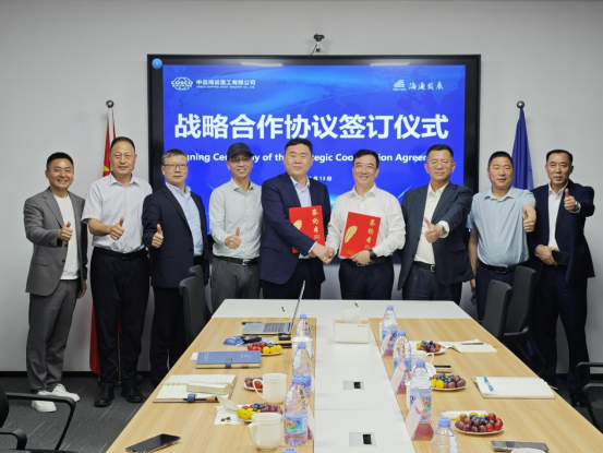 海通發(fā)展與中遠海運重工達成戰(zhàn)略合作